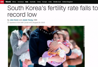 韩国创造一项世界纪录 但这是个大危机