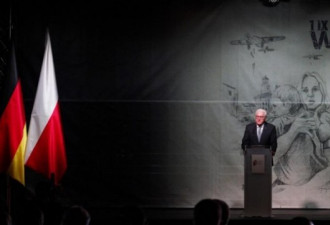 波兰纪念二战爆发80周年 德总统低头求宽恕