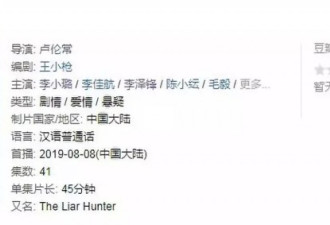 李小璐贾乃亮复合?挺孕肚探班疑似为女儿妥协！