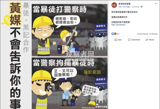 这款APP将更新 竟为助香港示威者隐藏身份