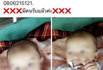 泯灭人性！泰国网上卖婴儿，一个3484元（图）