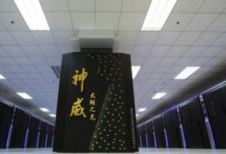 IBM的量子计算机真能秒杀中国“神威”？