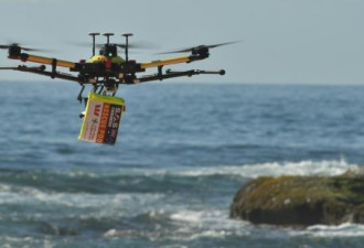 全球首例无人机大海救生 澳洲2少年获救