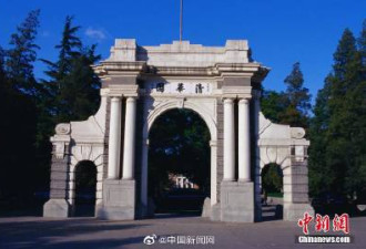 英国泰晤士高等教育世界大学排名 清华亚洲第一