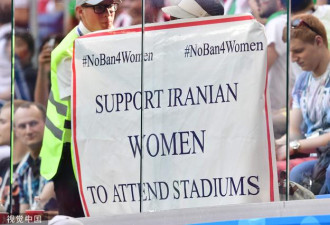 她只是想看球!扮男装欲进球场的伊朗女孩候自焚