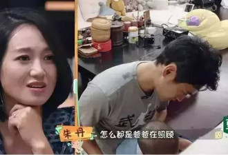 给多名已婚男当小三，曾同时和五人有暧昧关系