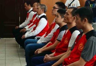 8名台湾人涉走私毒品 印尼检方求处死刑