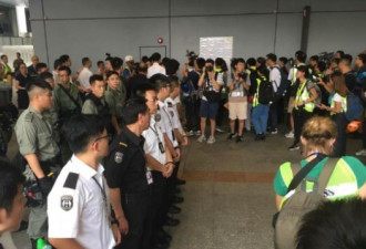 因严加戒备 警方称香港机场运作大致畅顺