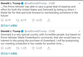 B计划？购岛不成，那就开个领事馆