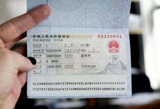 海外华人今后可获5年中国“准绿卡”