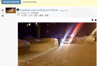 哈哈哈！看加拿大人用雪堆的超跑 连警察也上当