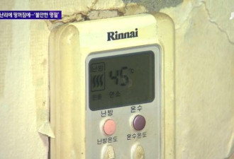 住在地下室的韩国穷人，比《寄生虫》惨多了