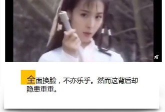 你离成为色情片主角 竟只差个朋友圈头像