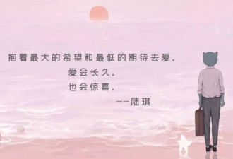 “这种男人，才值得你一直陪他到老”