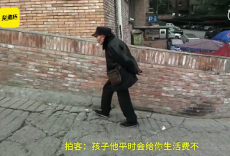 卖糖葫芦爷爷挤5人出租屋 儿子在北京是董事长