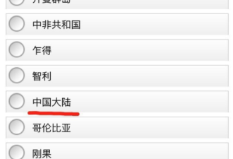万豪酒店摊上大事儿了！网信办约谈 立案调查