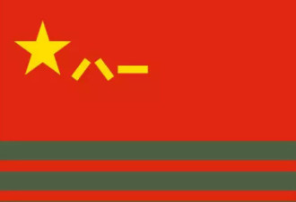 全新武警旗“三个深绿条”是什么意思？