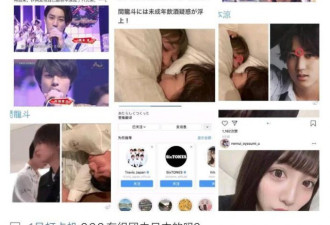 最强女粉丝！因丑被嫌整成萝莉和偶像发生关系
