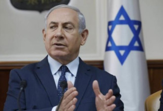 以色列总理说这一联合国机构留着没用