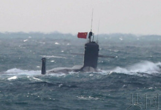 日方称中国潜艇进入钓鱼岛毗连区 高挂五星红旗