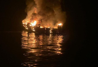 加州游船失火34死案初步查明：船员全部在睡觉