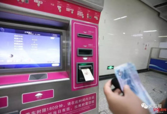 新版人民币发行数日，使用时却遇“尴尬”