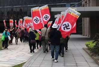 台北101现成群纳粹旗 德国以色列驻台办谴责