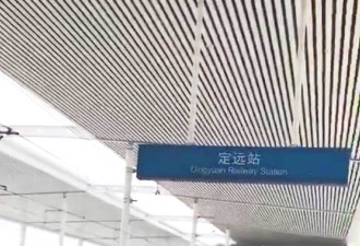 受G281次高铁冒烟影响,京沪高铁14趟列车停运