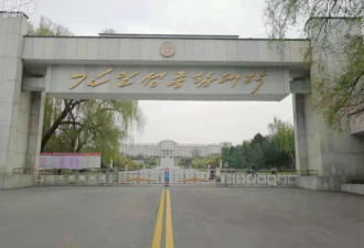 我在朝鲜留学的193天里