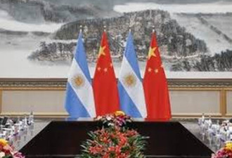 亲美势力转向 中国阿根廷里程碑协议背后的政治