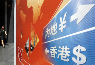北京控制香港用新招 却忽略了一个关键问题