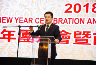 加拿大华商联合总会举行新春团拜会