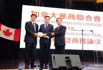 加拿大华商联合总会举行新春团拜会