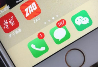 中国换脸应用ZAO爆红 用户隐私堪忧