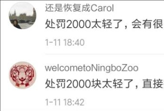 又一起！陕西宝鸡南站女子堵高铁车门