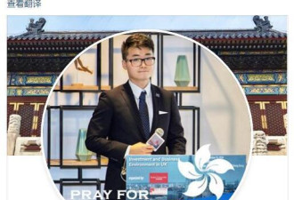 此前因嫖妓被拘英驻港领馆雇员郑文杰脸书更新