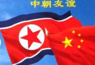 朝鲜新说法：日本只是百年敌人 中国是千年宿敌