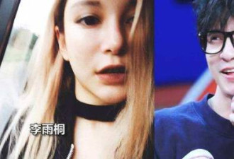 确认薛之谦婚内出轨逼人打胎 他站队李雨桐胜诉