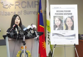 台湾女移民失踪7月：家人申请宣布死亡