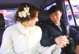中国小伙零下32℃迎娶俄罗斯美女