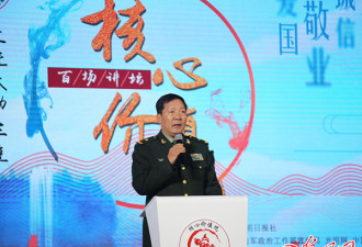 张常银少将已出任中部战区陆军政治工作部主任