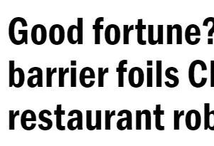 美国男子抢劫中餐馆不会中文遭大妈鄙视