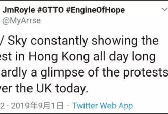 自己国内游行示威BBC却在猛报香港,英网民怒了