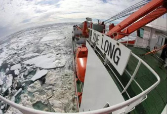 中国发布北极政策白皮书 有人却非要扯上南海