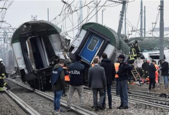 突发！意大利火车脱轨 惨酿百人死伤