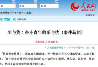 警报拉响 中国家庭债务率接近美次贷危机水平