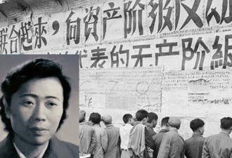 她被毛泽东赞贴首张马列主义大字报 今传逝世