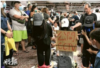 毁尸灭迹传言不断 香港女子跪求钢铁交片