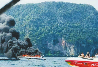泰国皮皮岛快艇爆炸目击者:当时没想到是爆炸