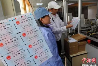 83-92年出生的快换身份证！否则麻烦大了